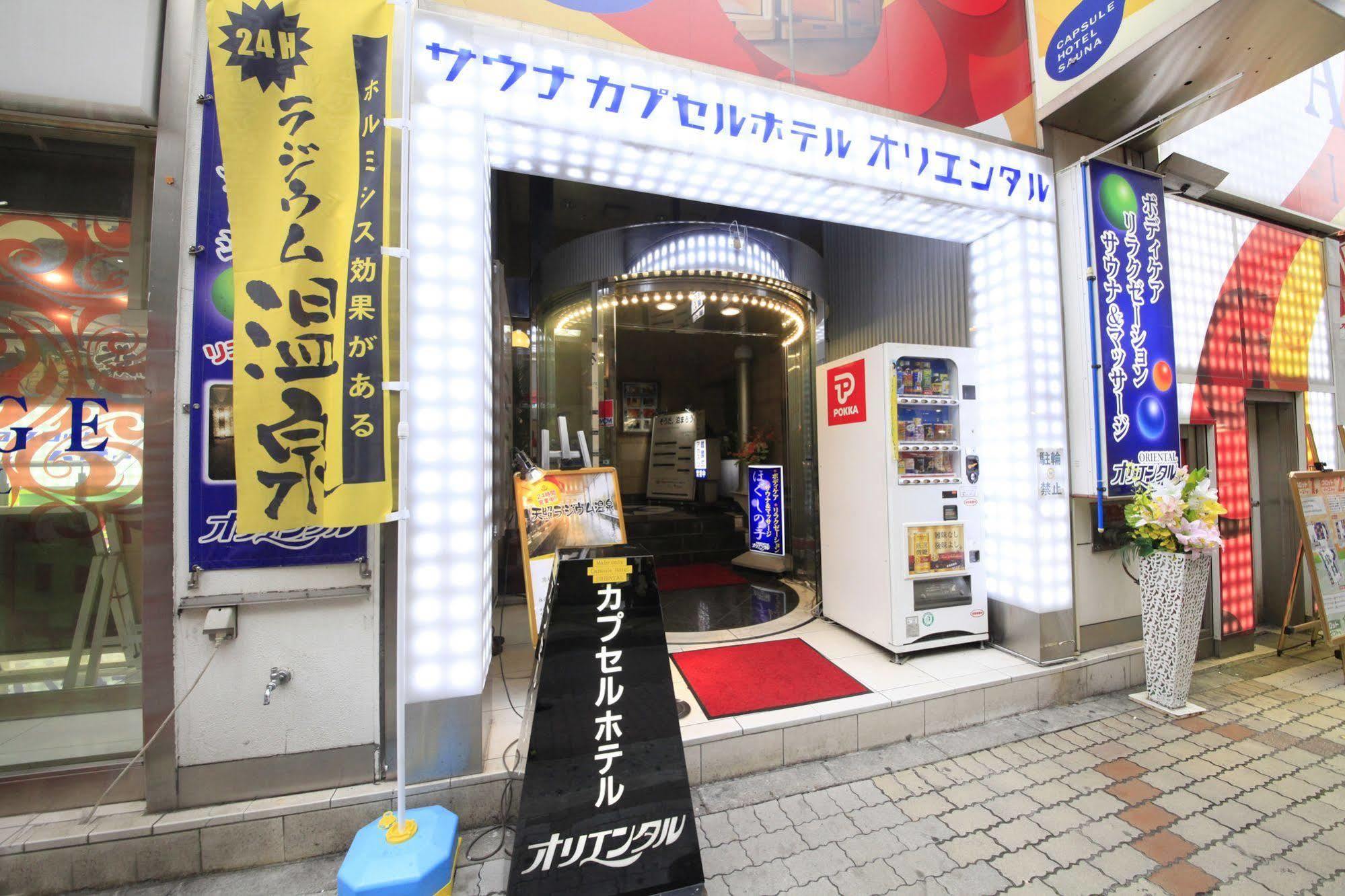Ueno Station Hostel Oriental 1 Male Only Prefektura Tokio Exteriér fotografie